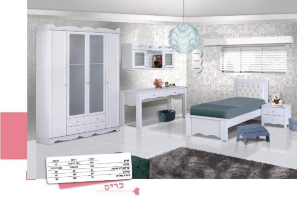 חדר ילדים דגם כריס