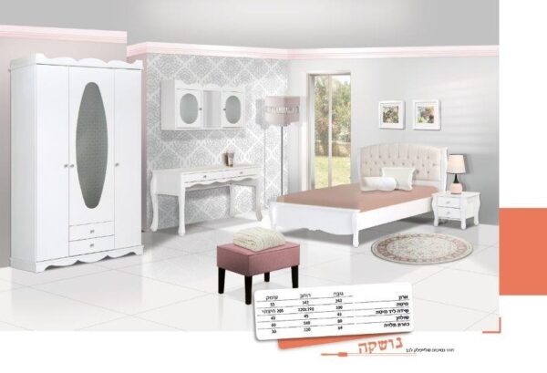 חדר קומפלט ילדים ונוער דגם נושקה