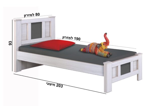 מיטת נוער יהונתן