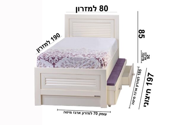 מיטת נוער לולה