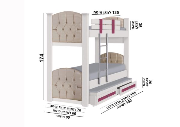 מיטת נוער ממו