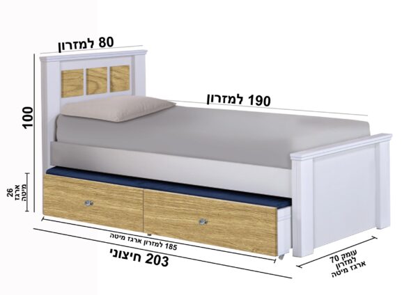 מיטת נוער שרקי