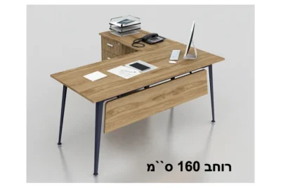 שולחן משרדי עם שלוחה רוחב 160 ס``מ דגם אלון גוון עץ כהה